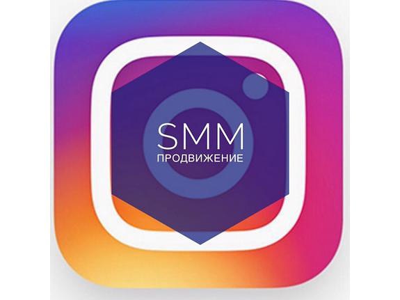 smm prodvijenie
